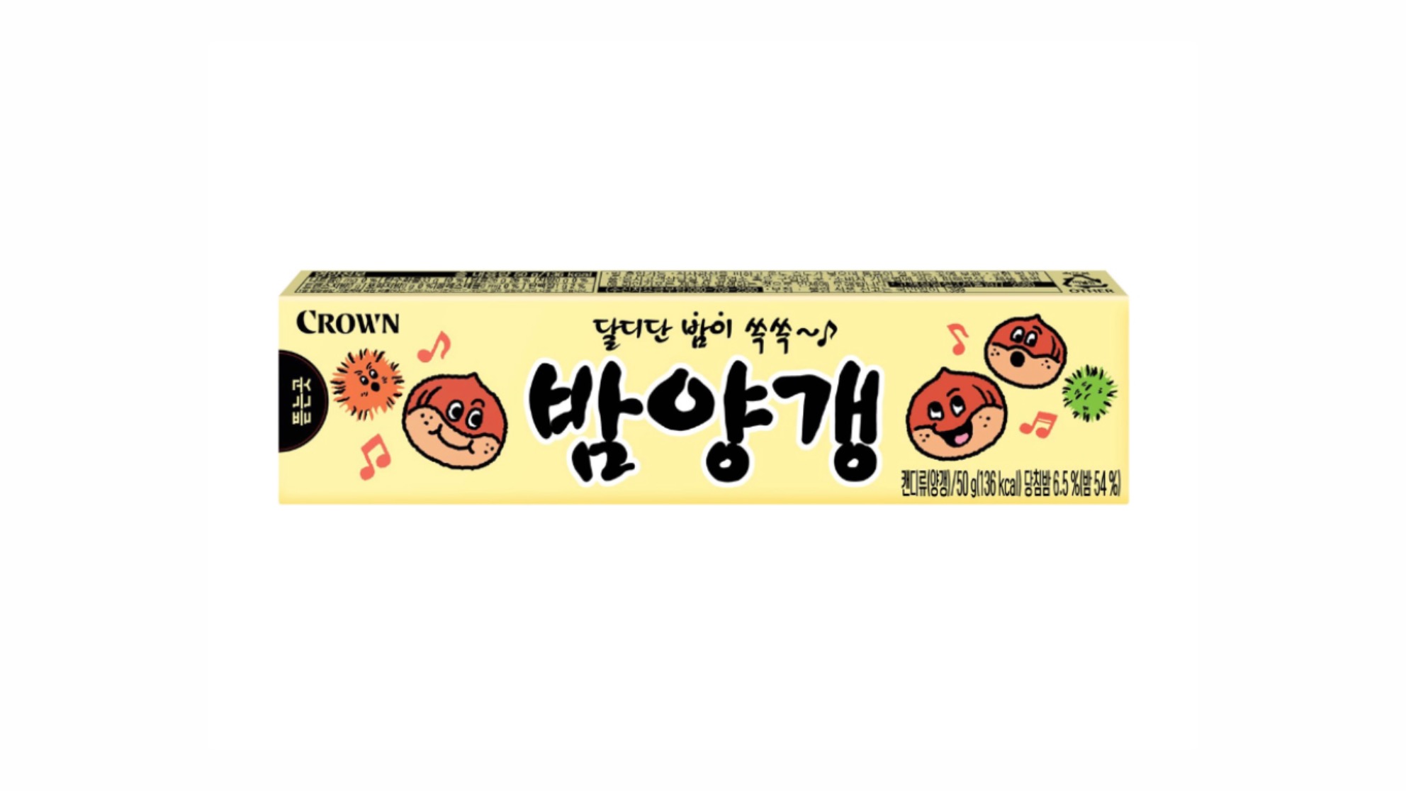 밤양갱 제품 사진
