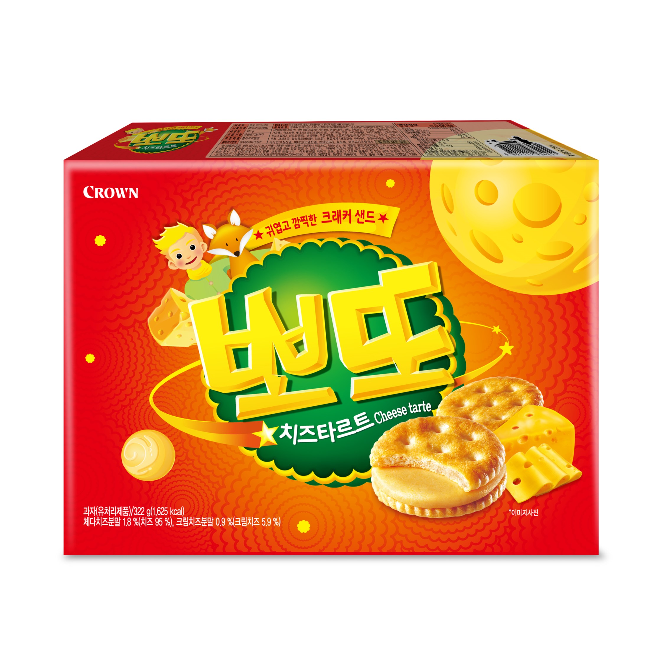 뽀또 치즈타르트 제품 사진
