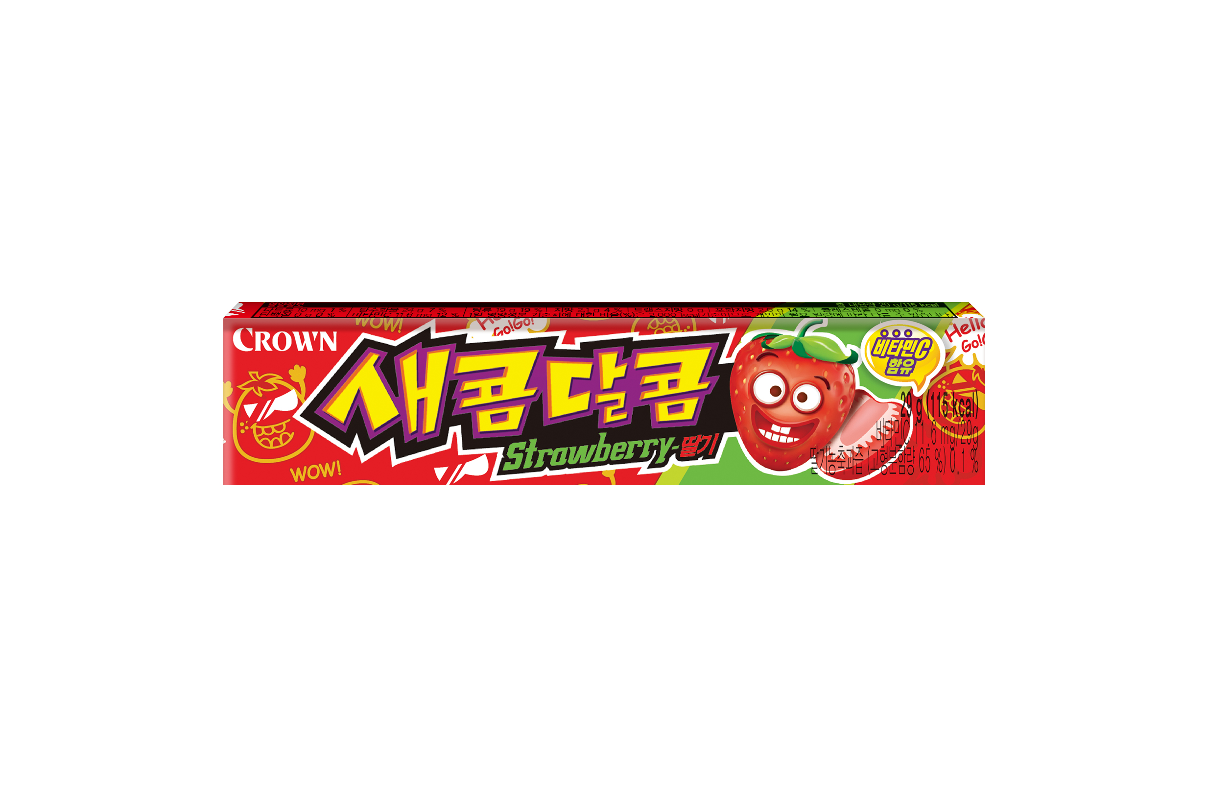 새콤달콤 딸기 제품 사진