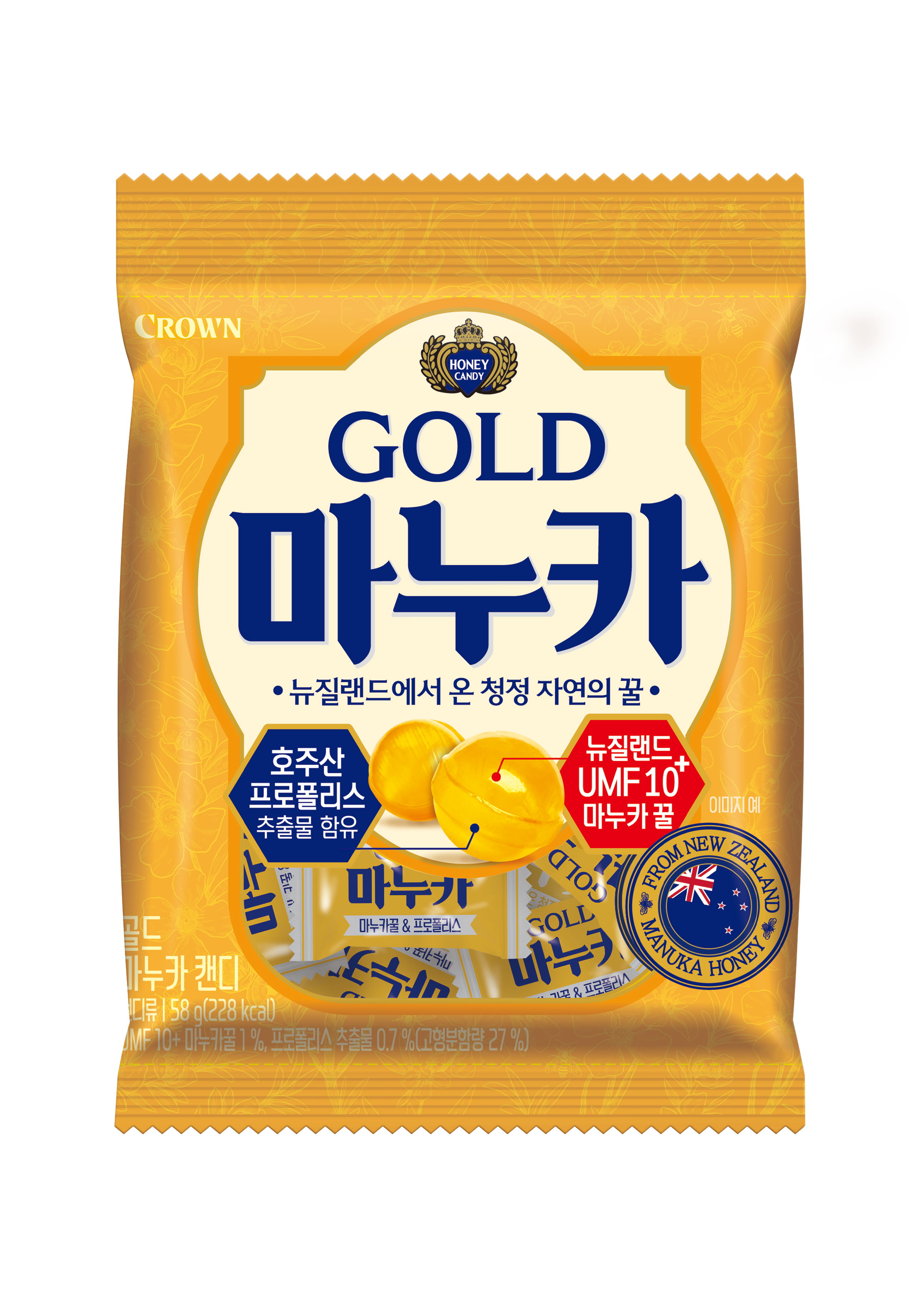 골드 마누카 캔디 제품 사진