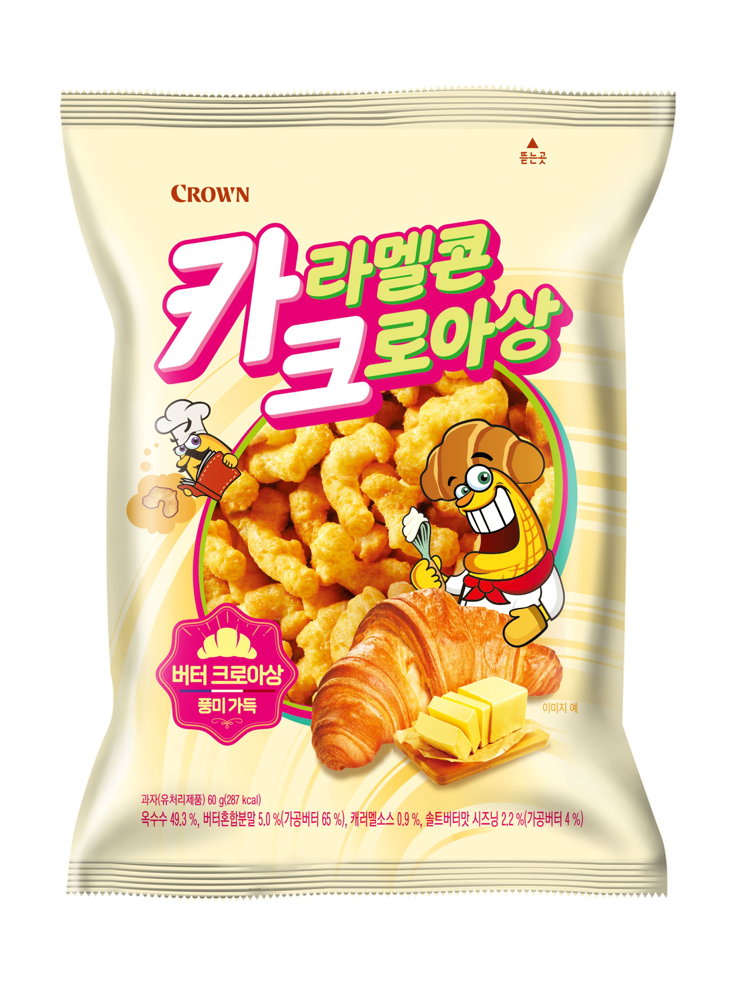 카라멜콘 크로아상 제품 사진