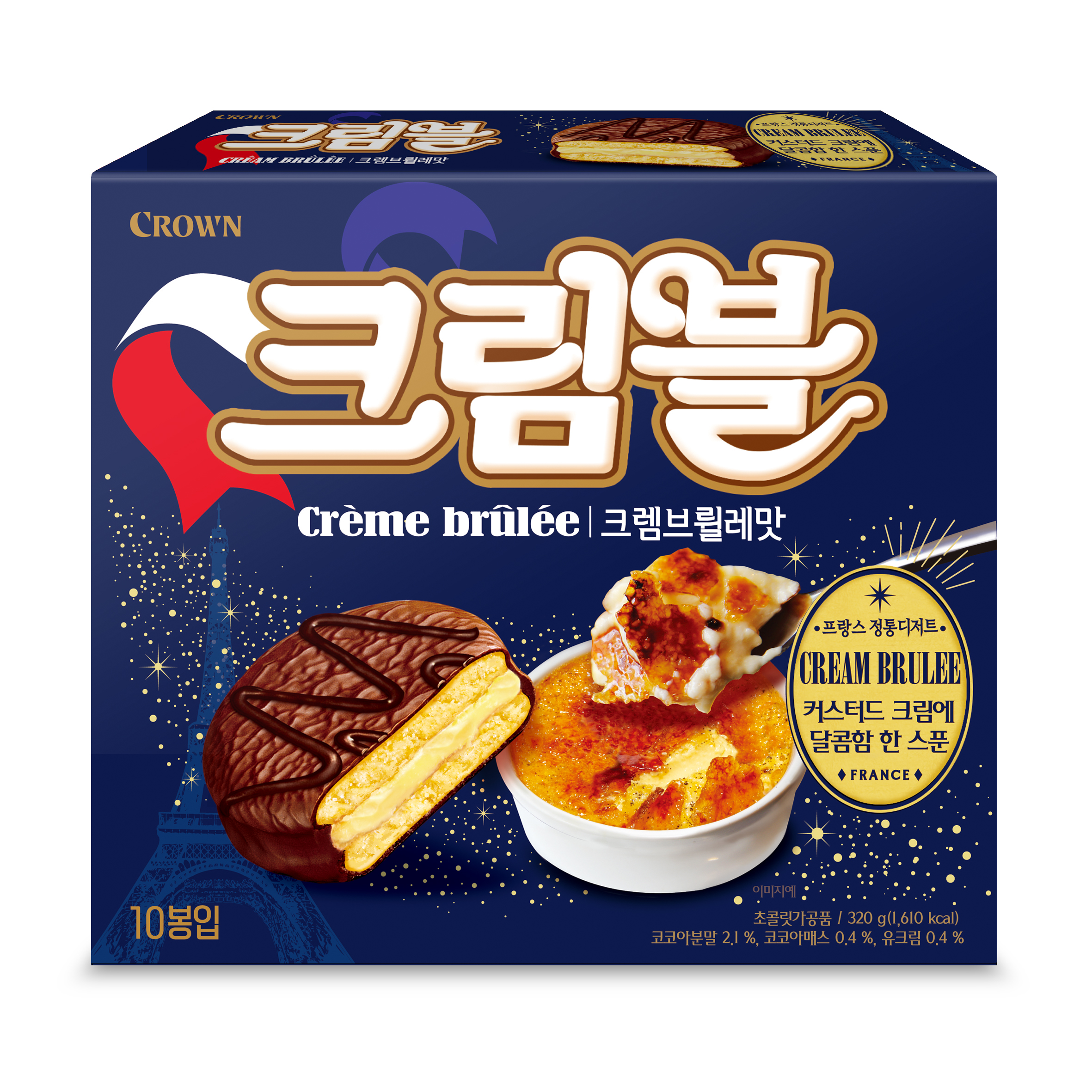 크림블 크렘브륄레맛 제품 사진