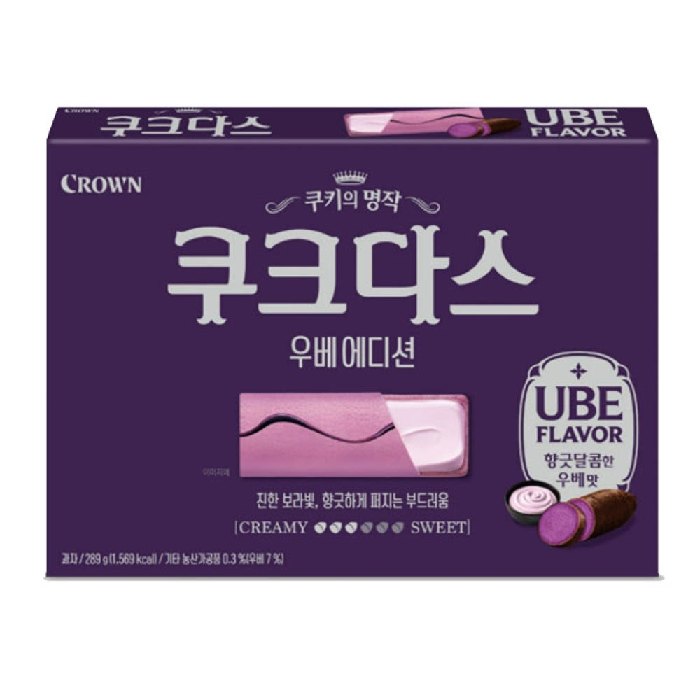 쿠크다스 우베 에디션 제품 사진