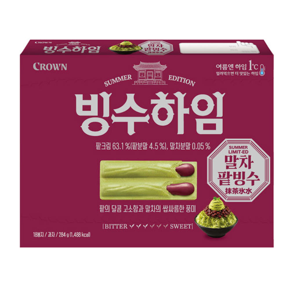 빙수하임 말차팥빙수 제품 사진