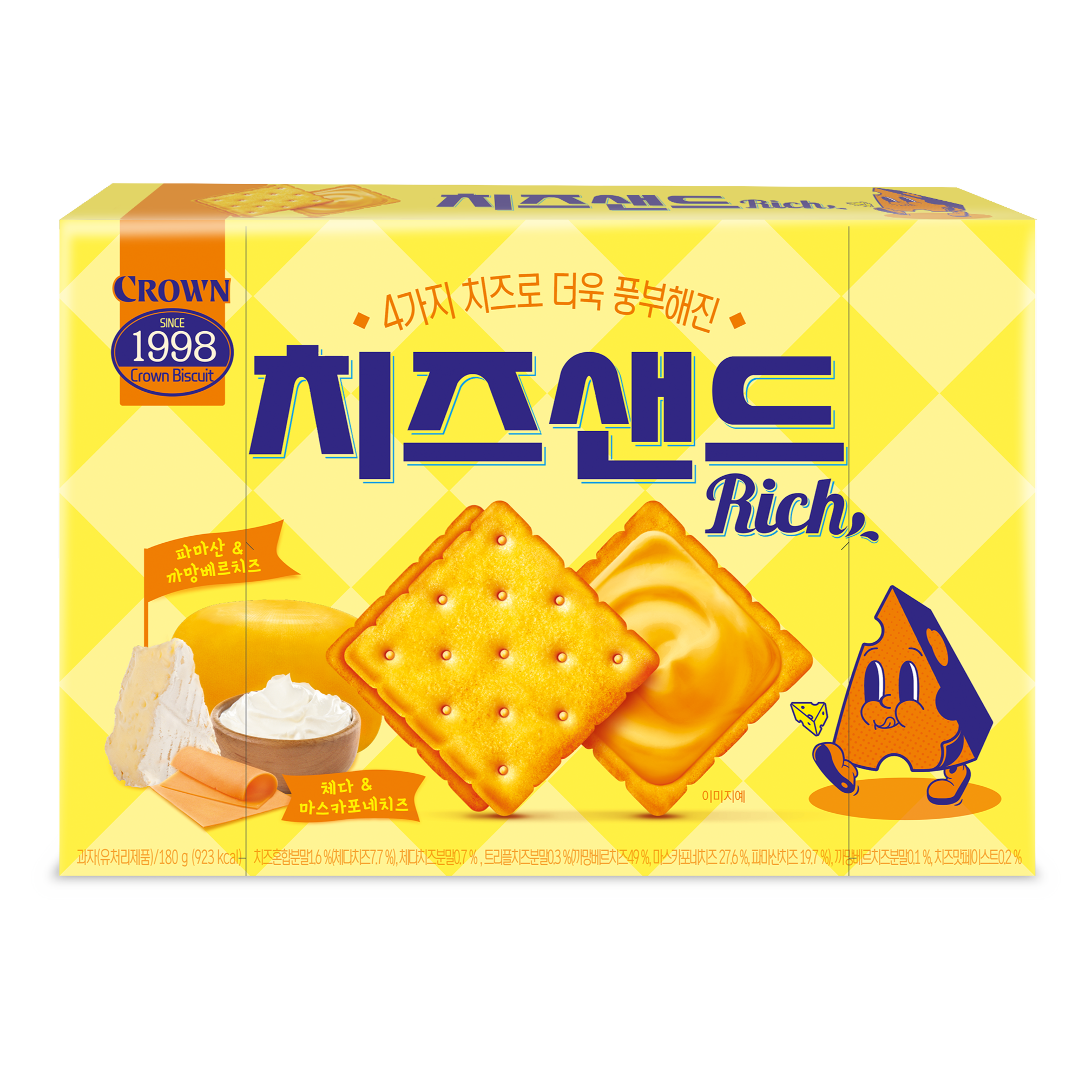 치즈샌드 Rich 제품 사진
