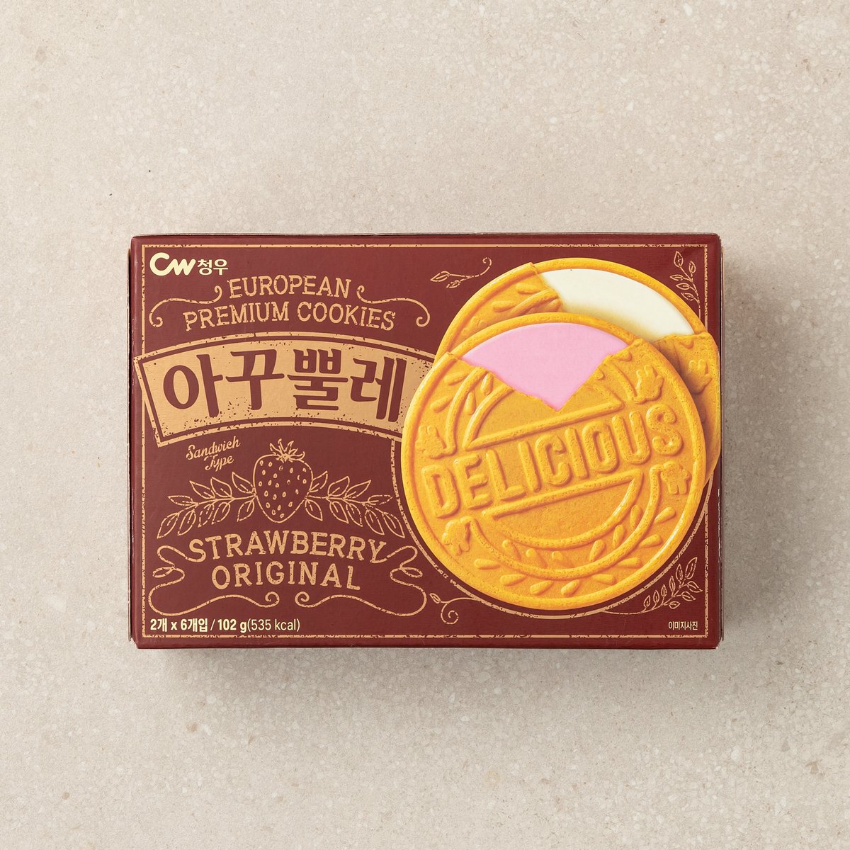 아꾸뿔레 제품 사진