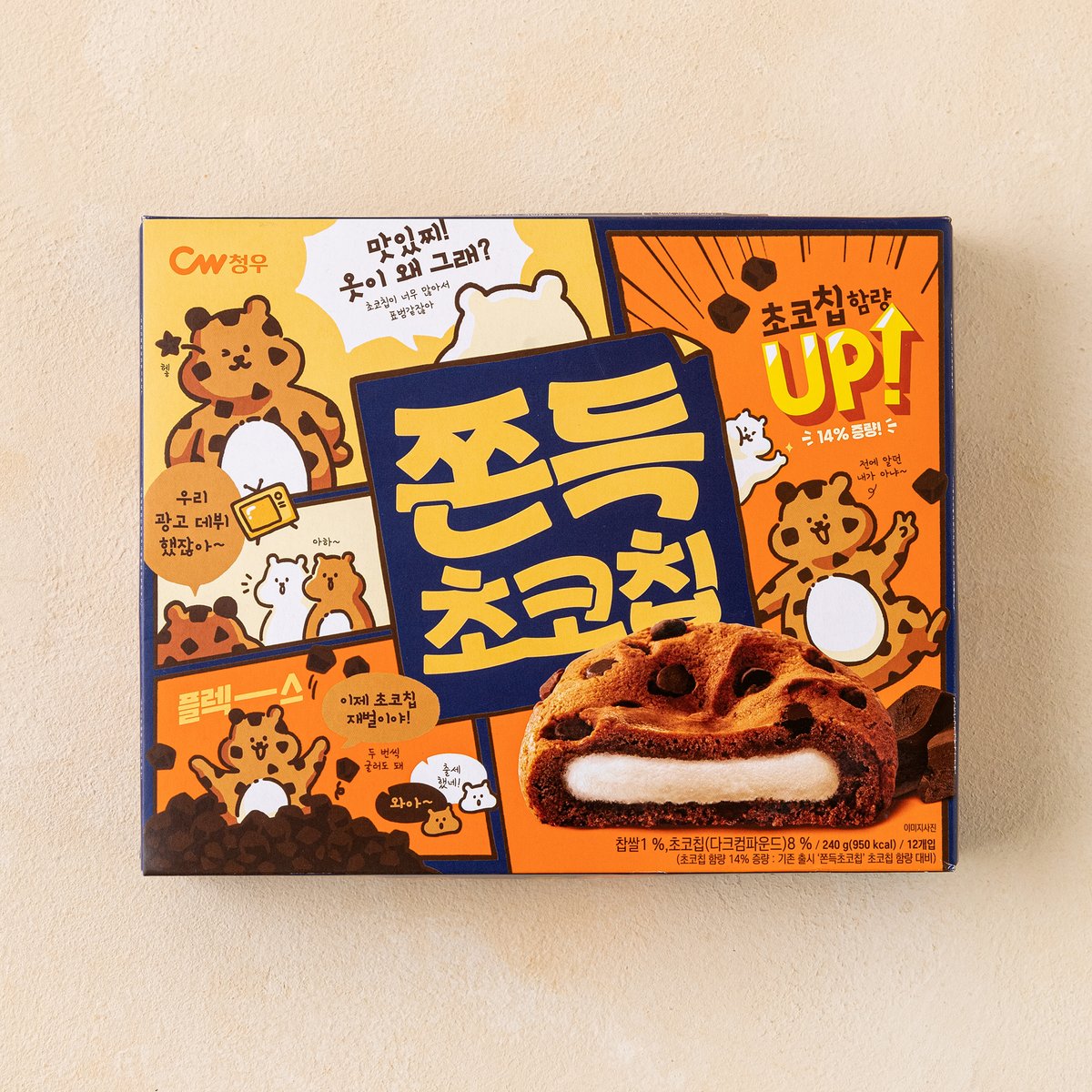 쫀득초코칩 제품 사진