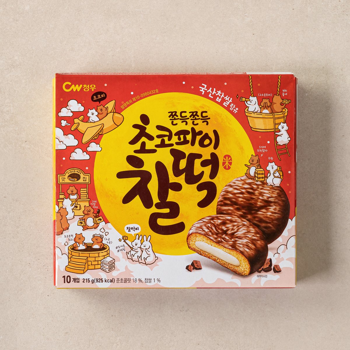초코파이 찰떡 제품 사진