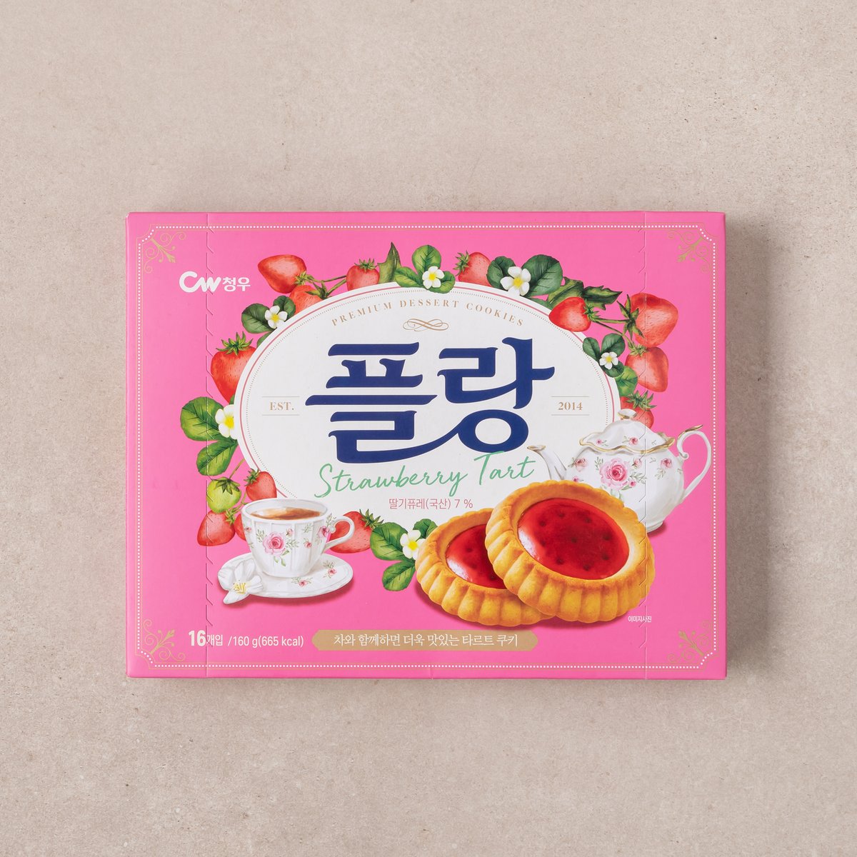 플랑 딸기 제품 사진