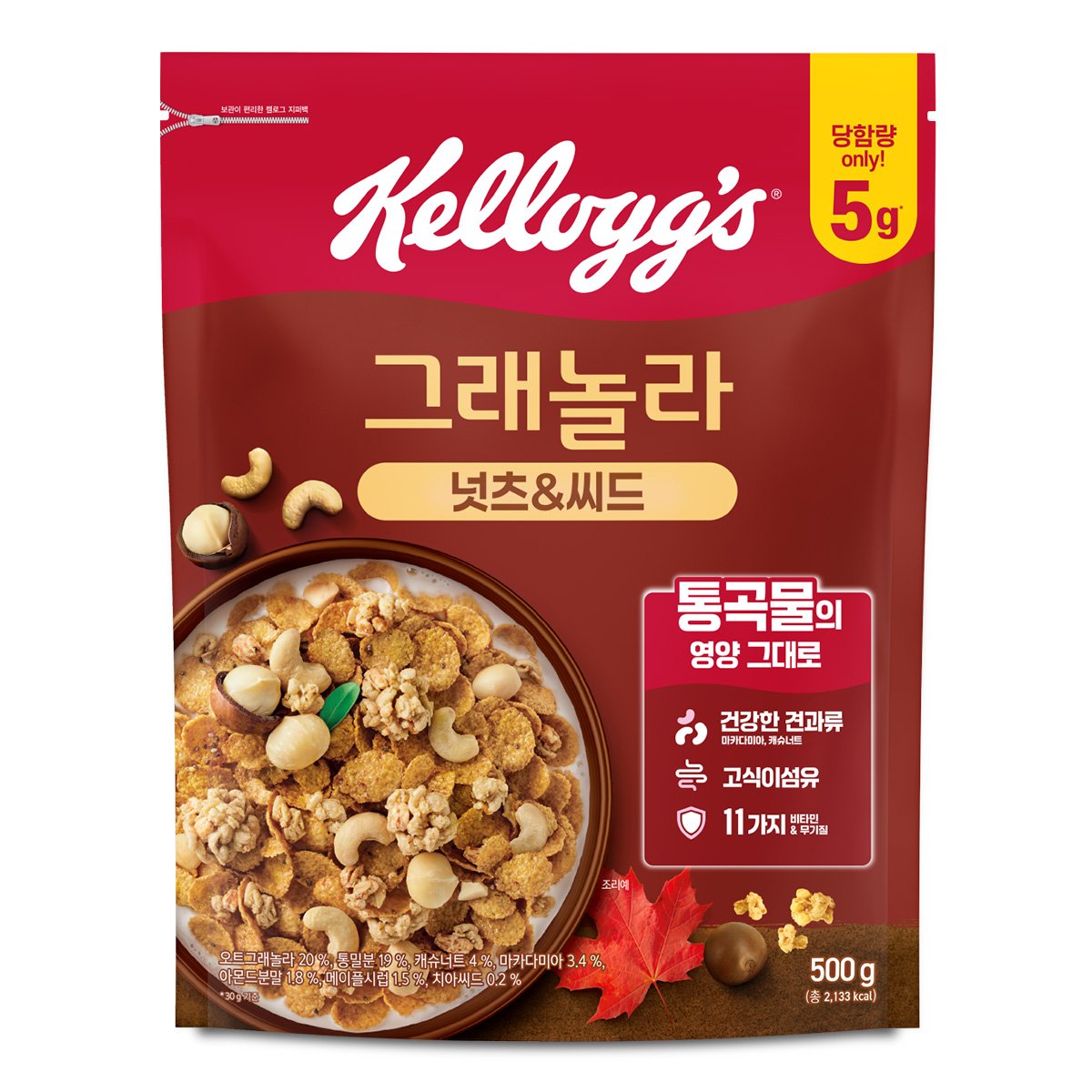 넛츠&씨드 그래놀라 제품 사진