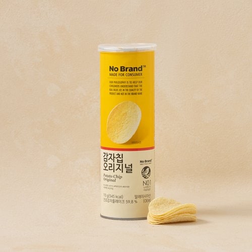 감자칩 오리지날 제품 사진
