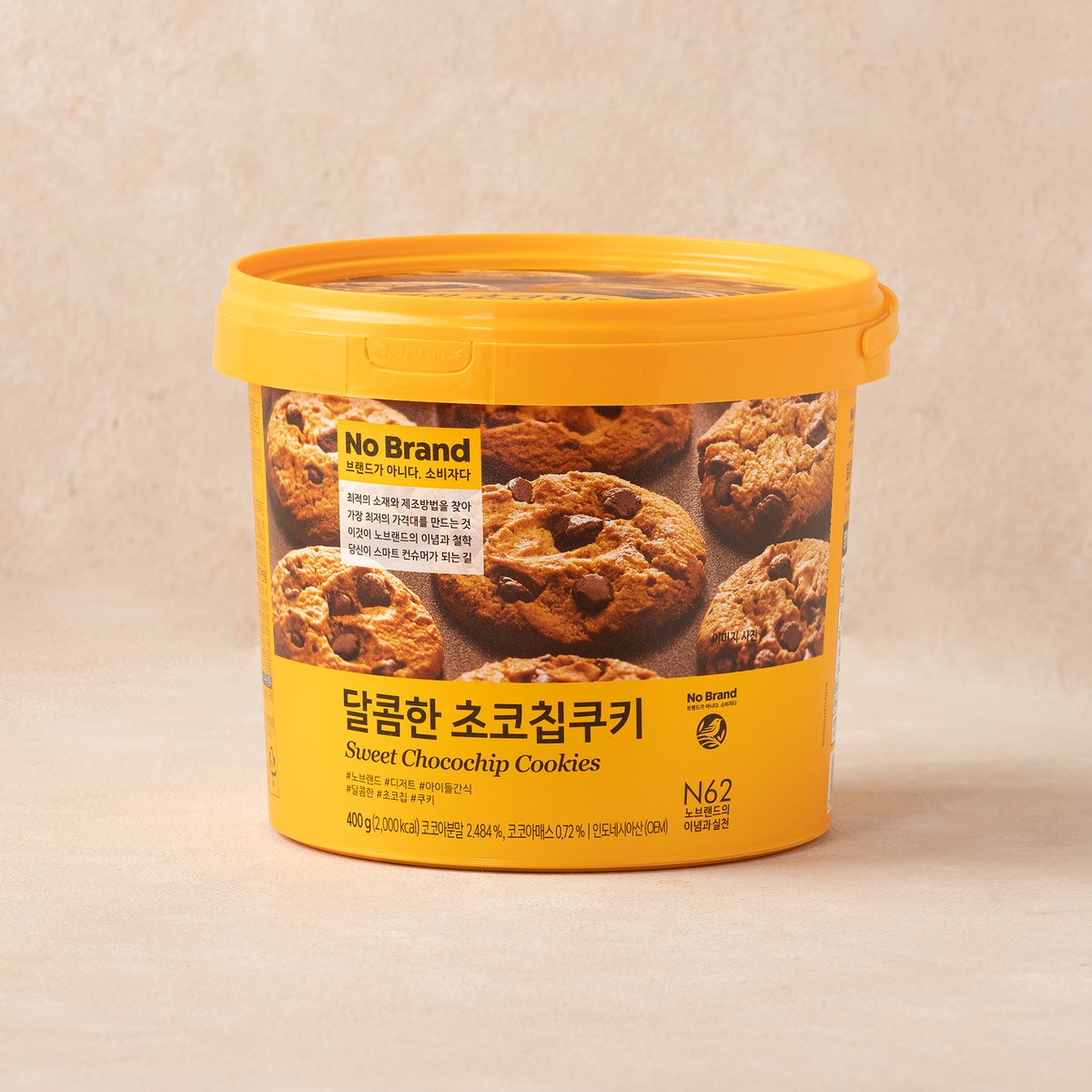초코칩쿠키 제품 사진