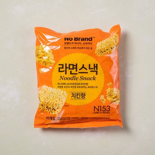 라면스낵 제품 사진