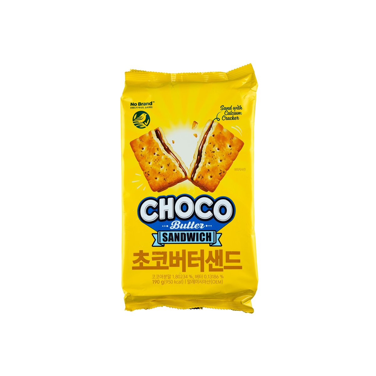 초코버터샌드 제품 사진