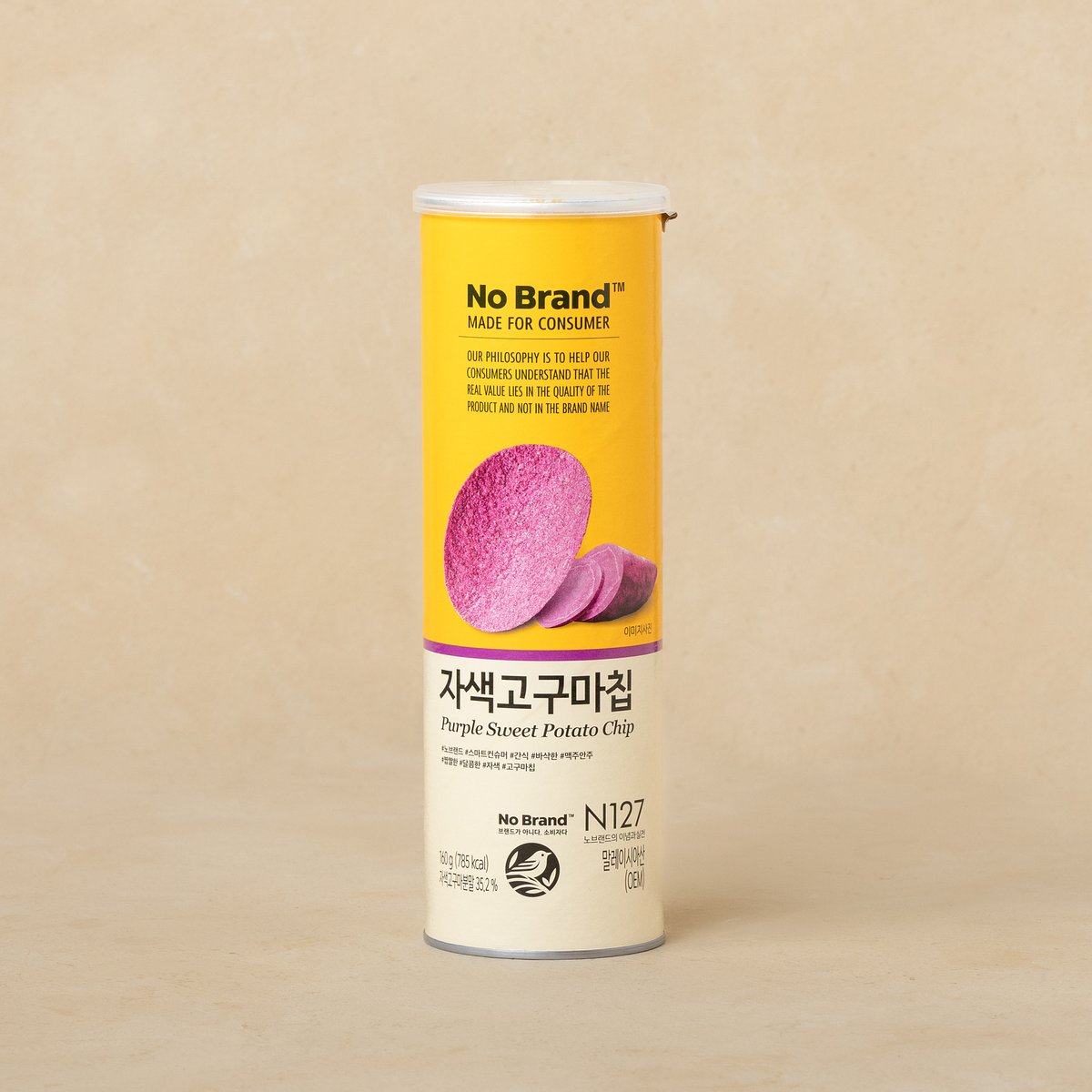 자색고구마칩 제품 사진