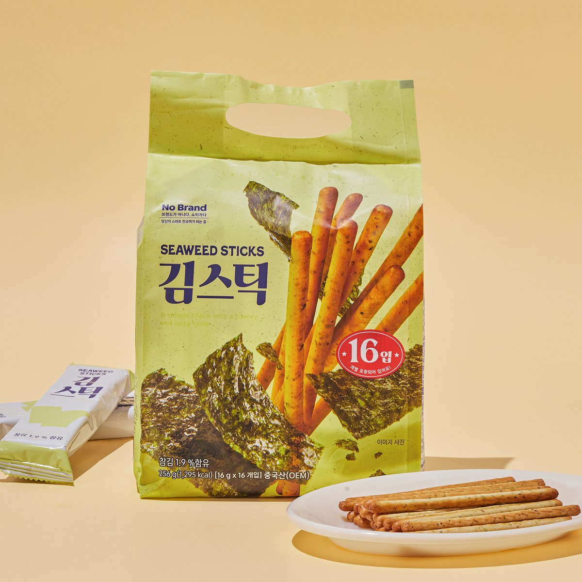 김스틱 제품 사진