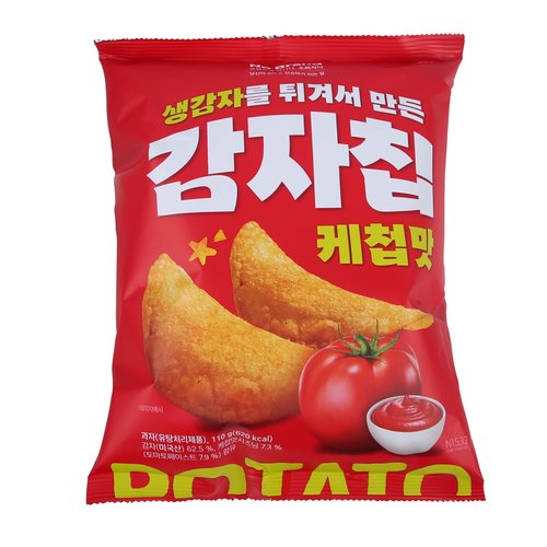 감자칩 케첩맛 제품 사진