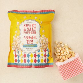 스윗&솔트 팝콘 자이언트 제품 사진