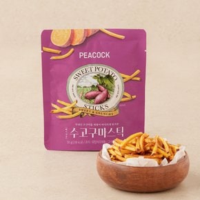 수고구마스틱 제품 사진