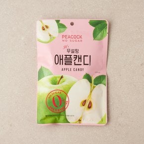 무설탕 애플캔디 제품 사진