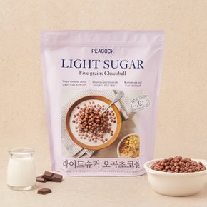 라이트슈거 오곡초코볼 제품 사진