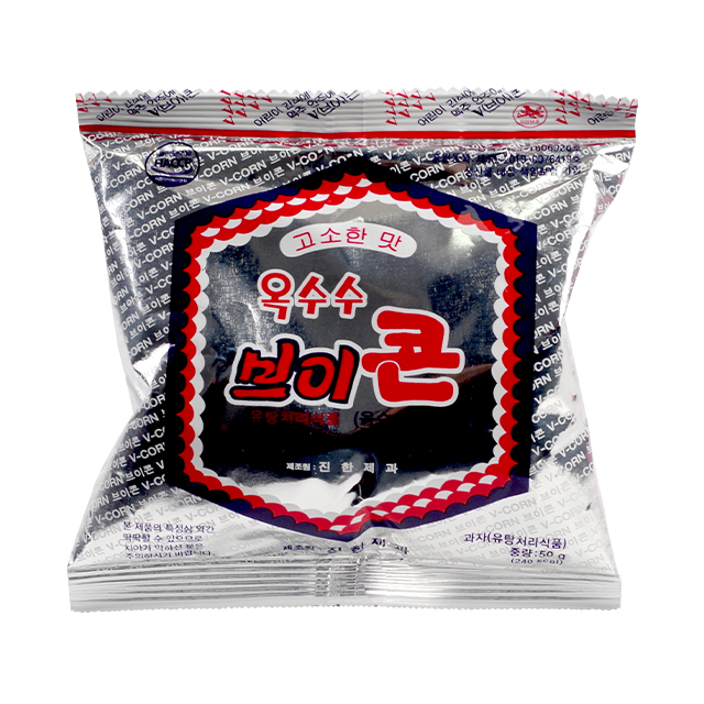 옥수수 브이콘 제품 사진