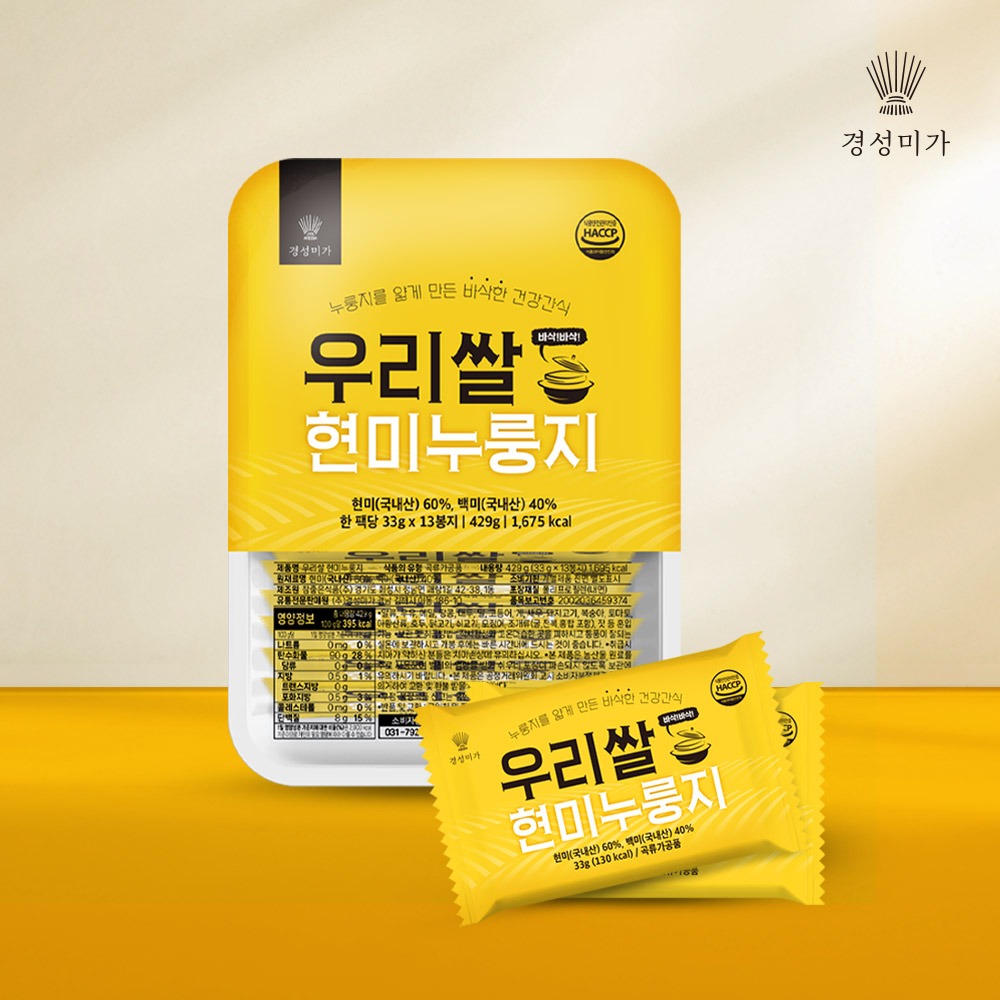 우리쌀 현미 누룽지 제품 사진