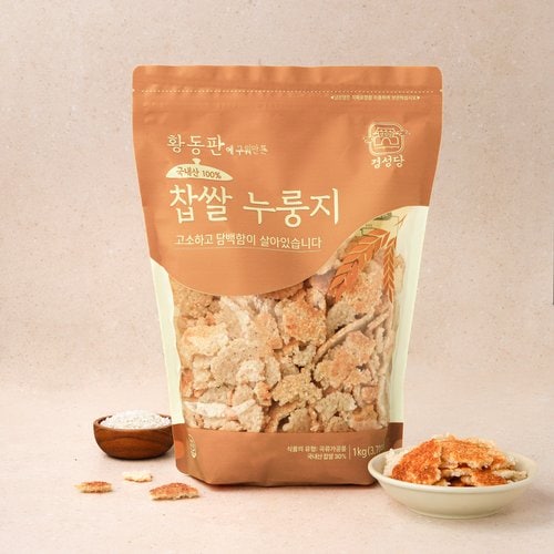 경성당 찹쌀 누룽지 제품 사진