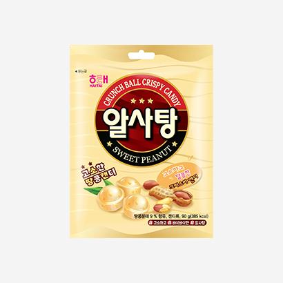 알사탕 제품 사진