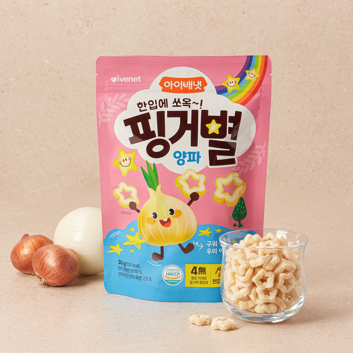 핑거별 양파 제품 사진