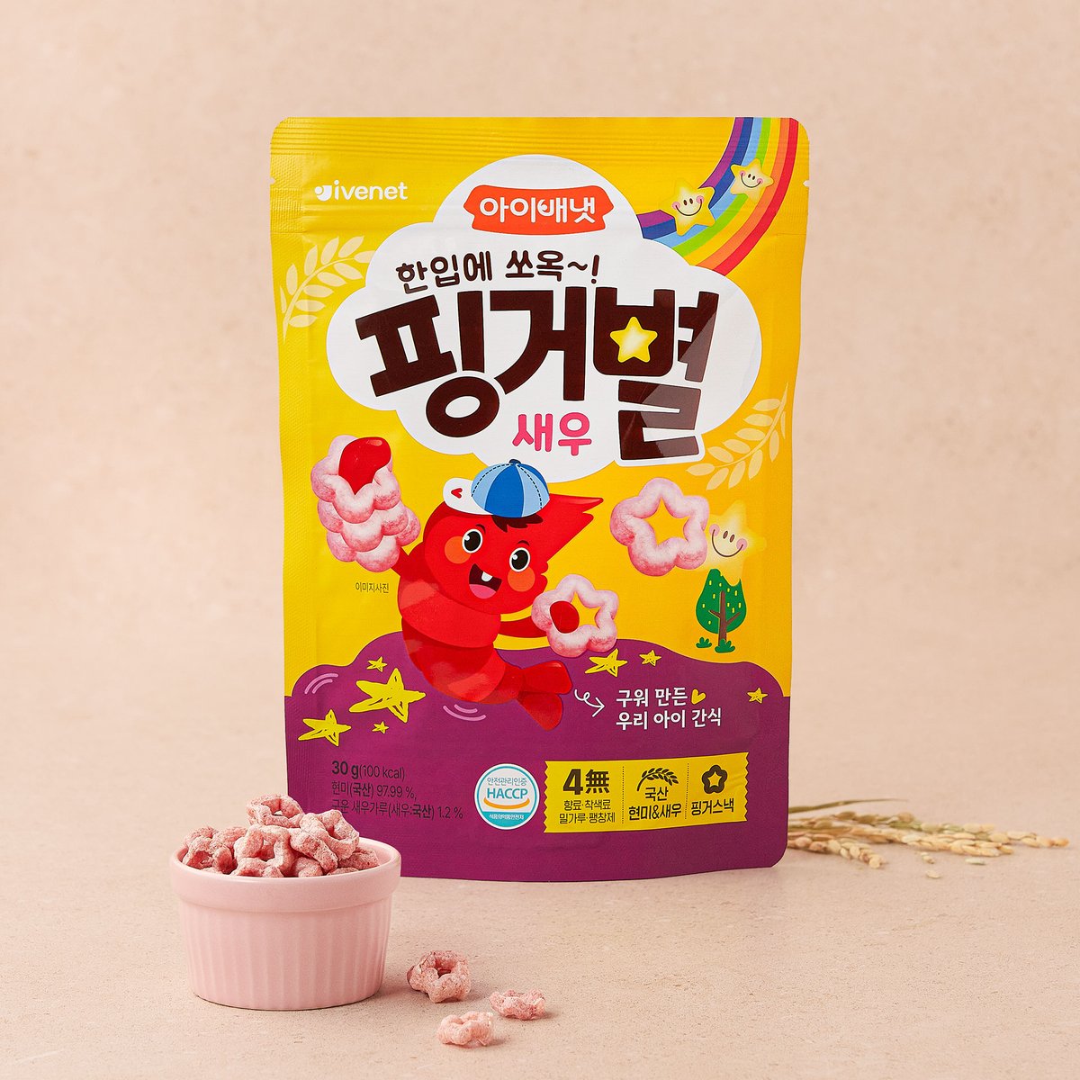 핑거별 새우 제품 사진
