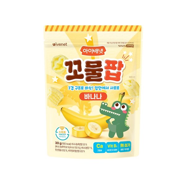 꼬물팝 바나나 제품 사진