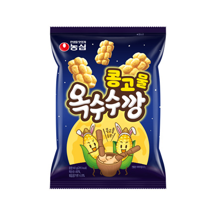 콩고물옥수수깡 제품 사진