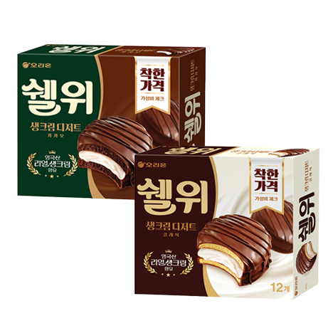 쉘위 클래식 제품 사진