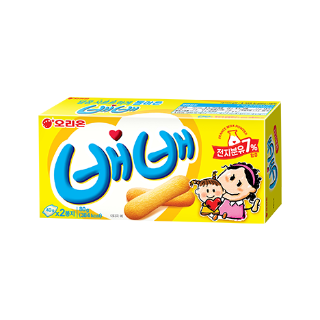 배배 제품 사진