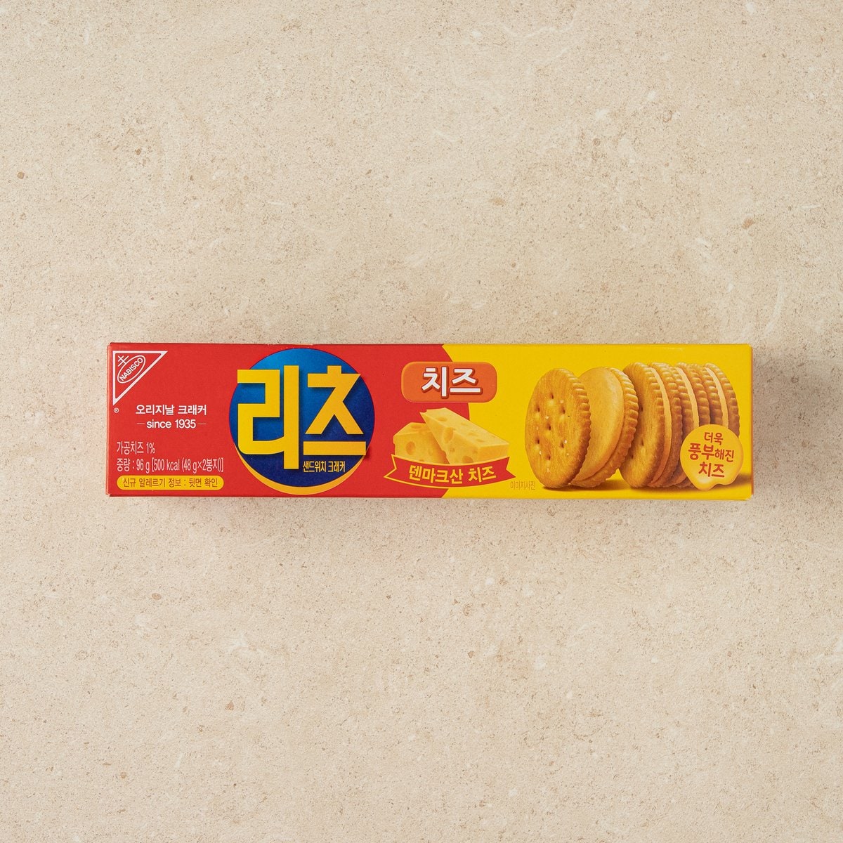 샌드위치 크래커 치즈 제품 사진