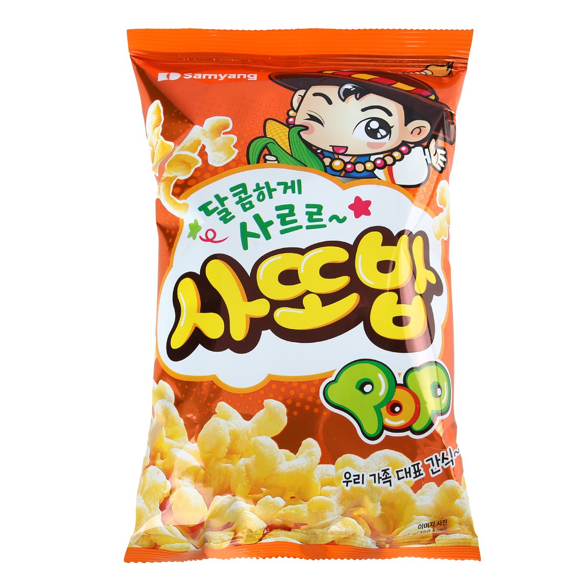 사또밥 제품 사진