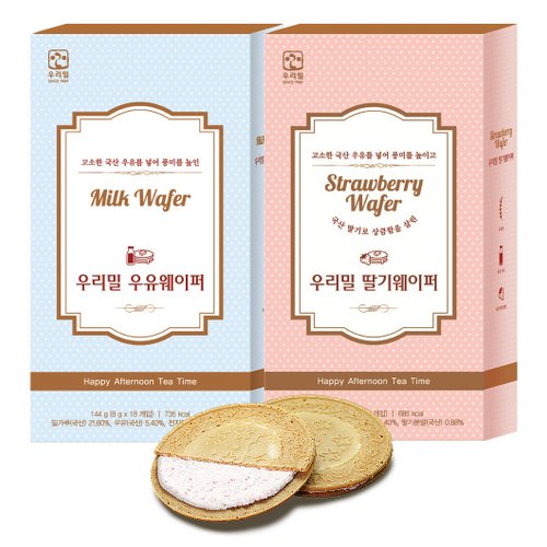 우리밀 딸기 웨이퍼 제품 사진